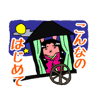 お達者クラブ～パーリナイ編～（個別スタンプ：24）