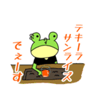お達者クラブ～パーリナイ編～（個別スタンプ：30）