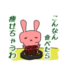 お達者クラブ～パーリナイ編～（個別スタンプ：33）