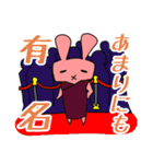 お達者クラブ～パーリナイ編～（個別スタンプ：34）