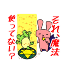 お達者クラブ～パーリナイ編～（個別スタンプ：35）