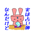 お達者クラブ～パーリナイ編～（個別スタンプ：37）