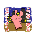 お達者クラブ～パーリナイ編～（個別スタンプ：38）