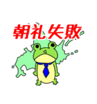 お達者クラブ～パーリナイ編～（個別スタンプ：39）