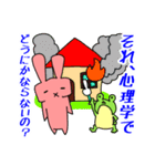 お達者クラブ～パーリナイ編～（個別スタンプ：40）