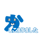 文字con デカ文字でメッセージ 友達＆敬語（個別スタンプ：6）