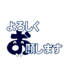 文字con デカ文字でメッセージ 友達＆敬語（個別スタンプ：12）