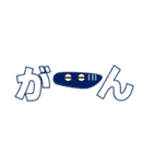 文字con デカ文字でメッセージ 友達＆敬語（個別スタンプ：33）