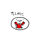 しょんぼりおまんじゅう（個別スタンプ：2）