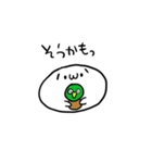しょんぼりおまんじゅう（個別スタンプ：3）