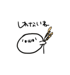 しょんぼりおまんじゅう（個別スタンプ：4）