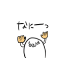 しょんぼりおまんじゅう（個別スタンプ：8）