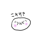 しょんぼりおまんじゅう（個別スタンプ：10）