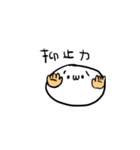 しょんぼりおまんじゅう（個別スタンプ：11）