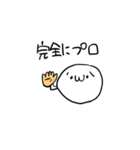 しょんぼりおまんじゅう（個別スタンプ：12）