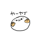 しょんぼりおまんじゅう（個別スタンプ：14）