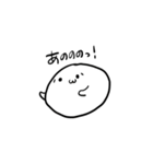 しょんぼりおまんじゅう（個別スタンプ：16）