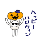 ほぼキノコ～ハロウィン～（個別スタンプ：1）