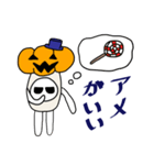 ほぼキノコ～ハロウィン～（個別スタンプ：7）