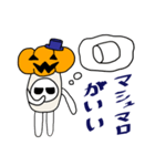 ほぼキノコ～ハロウィン～（個別スタンプ：8）