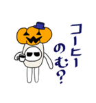 ほぼキノコ～ハロウィン～（個別スタンプ：12）