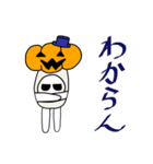 ほぼキノコ～ハロウィン～（個別スタンプ：22）