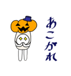 ほぼキノコ～ハロウィン～（個別スタンプ：23）