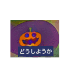 ハロウィーンスタンプ3（個別スタンプ：15）