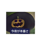 ハロウィーンスタンプ3（個別スタンプ：17）