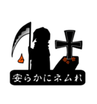 死神さんが通りますよ。（個別スタンプ：21）