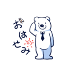 白熊蝉（個別スタンプ：1）