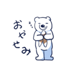 白熊蝉（個別スタンプ：2）