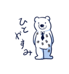 白熊蝉（個別スタンプ：5）