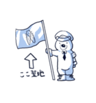 白熊蝉（個別スタンプ：10）