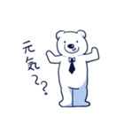 白熊蝉（個別スタンプ：13）