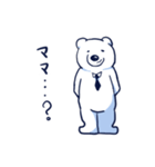 白熊蝉（個別スタンプ：15）