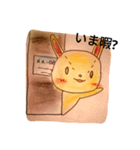 ツンデレうさぎ 日常スタンプ（個別スタンプ：6）