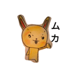 ツンデレうさぎ 日常スタンプ（個別スタンプ：10）