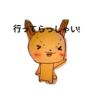 ツンデレうさぎ 日常スタンプ（個別スタンプ：12）