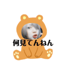 うるるのすたんぷ（個別スタンプ：2）