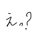 煽り適当文字（個別スタンプ：1）