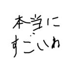 煽り適当文字（個別スタンプ：4）