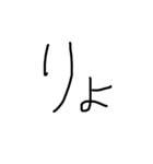 煽り適当文字（個別スタンプ：5）