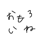 煽り適当文字（個別スタンプ：6）