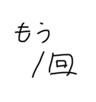 煽り適当文字（個別スタンプ：7）