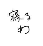 煽り適当文字（個別スタンプ：8）