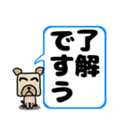 選び放題！全て「了解」連絡用（個別スタンプ：24）