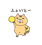 煽りドラ猫（個別スタンプ：3）