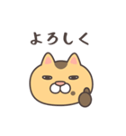 煽りドラ猫（個別スタンプ：5）
