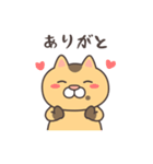 煽りドラ猫（個別スタンプ：6）